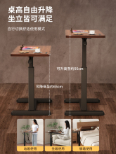 ✅可移动床边桌气动升降电脑桌卧室家用学生书桌可折叠实木办公桌
