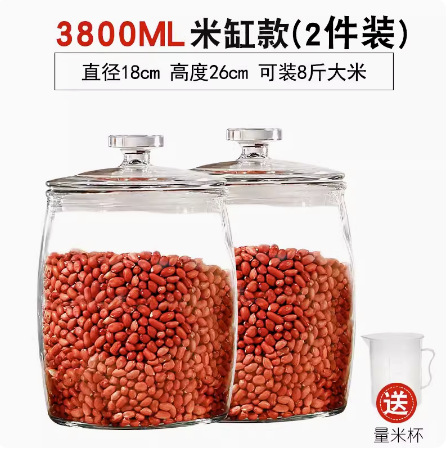 Almacenamiento de granos 3800ML taza medidora de dos paquetes