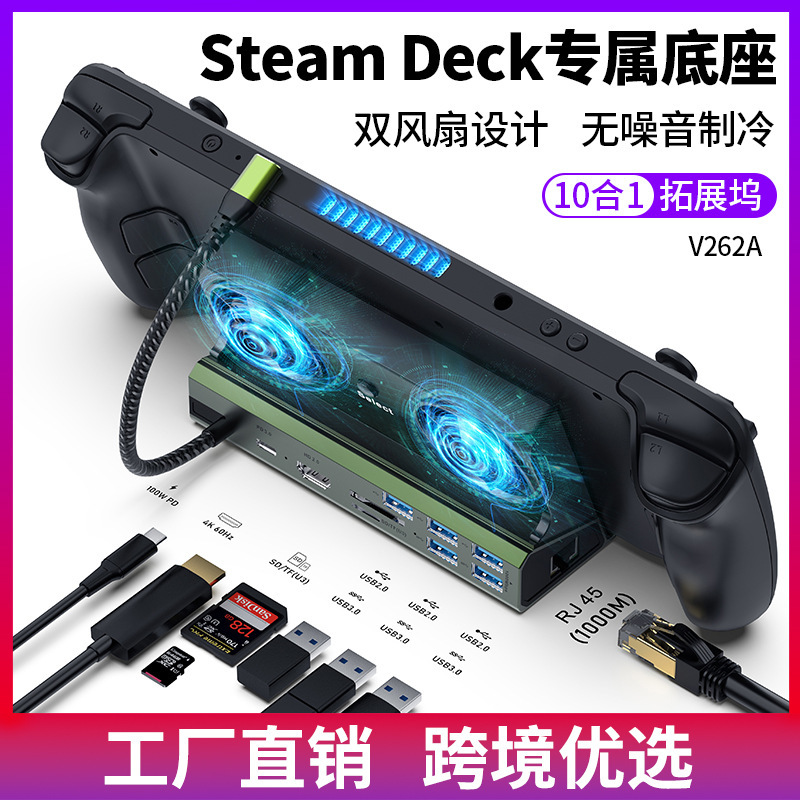 Factory Suitable for Switch2 Rog Ally Steamdeck Gaming Handheld Expansion Dock Base 4K Dual Fan