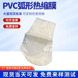 静电膜收缩膜;其他塑料薄膜;塑料食品袋