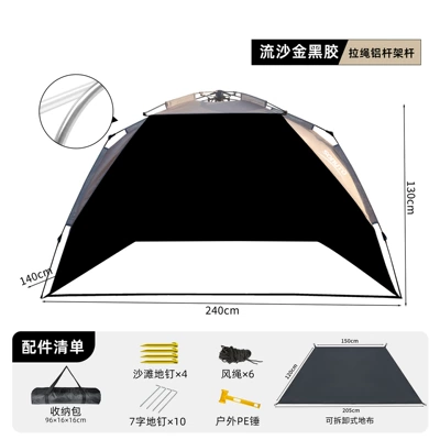 Avtomobil yan çətirləri – Camping Tent Without Sunshade - quicksand-gold-vinyl-aluminum-pole-automatic-beach-tent-1-4-people