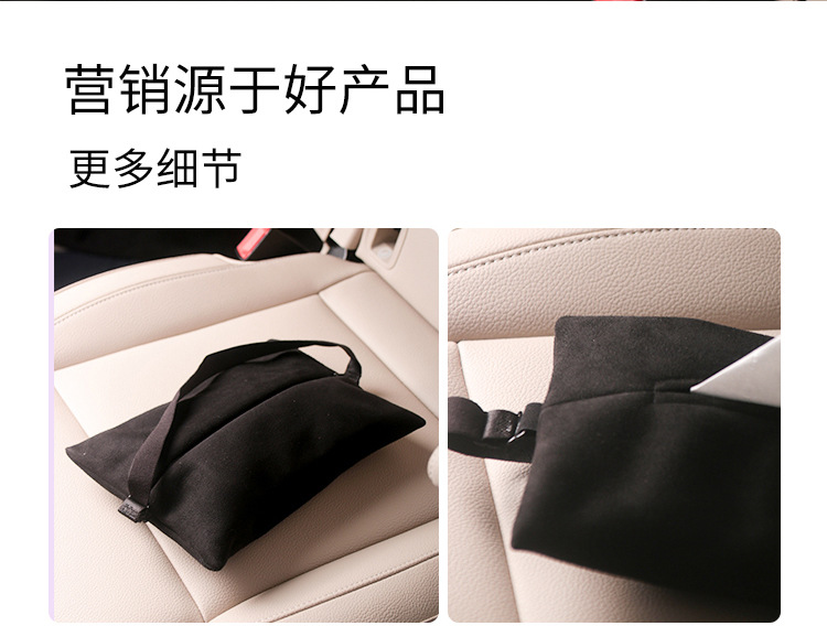 Aima Car Tissue Storage Box, In-Car Tissue Box, Magnetic Car Tissue Box