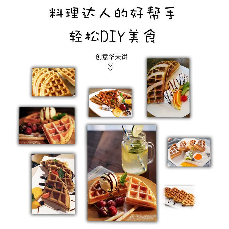 爱夫号 Bakery Huafu Cake Machine Small Household Commercial Function Snaps Small Double -sided Heating Electric Cake Cake Machine