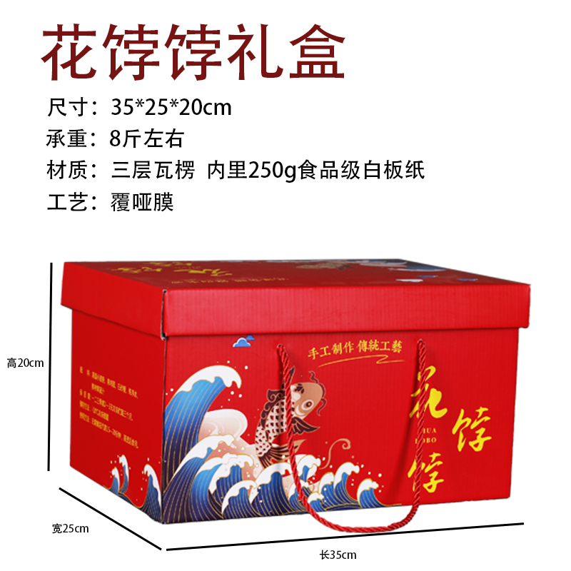 Caja de embalaje de alimentos cocinados, fiesta del Medio Otoño, caja de cartón vacía, en stock, se puede sellar.