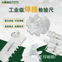 マン量溶接検査尺溶接検査尺溶接ゲージHJC40デジタル角ゲージ溶接尺HJC60開先