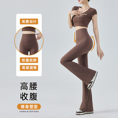 マイクロラザメのズボンの女性は2024の新型の春夏の薄いタイプの高腰を着て腹を収めて尻のヨガのズボンのバービーを上げます。