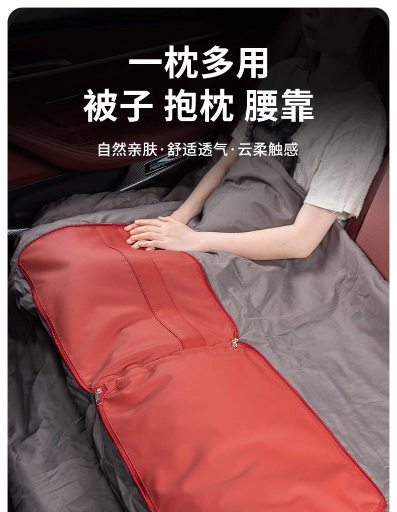Suitable for Mercedes-Benz car pillow quilt E300L waist GLC260l/S450L/EQE/EQB car air conditioning quilt