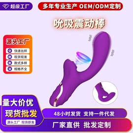 震动棒;女用穿戴;仿真阳具