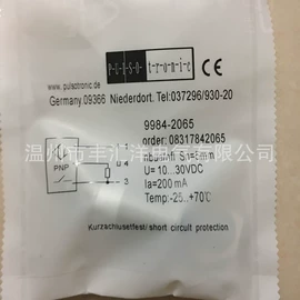 接近开关;连接器;光电开关