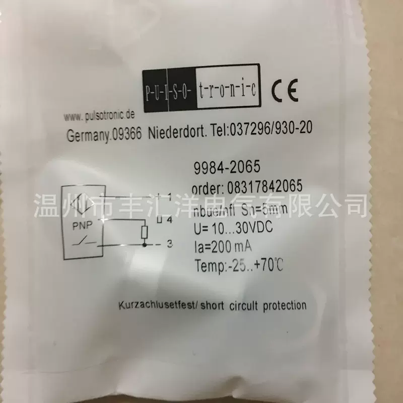 接近开关KJ3-Q8MB40-DPSDNO SJ3-Q8MB60-DNS-V1传感器