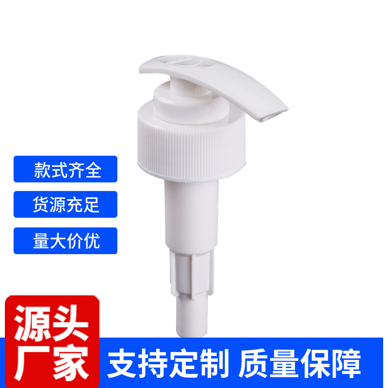 批发33/410条形乳液泵厂家 化妆品洗发水护发素螺旋按压塑料泵头