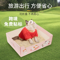 猫トイレ旅行折りたたみ式大容量猫トイレ肥厚猫用品使い捨て車猫トイレ