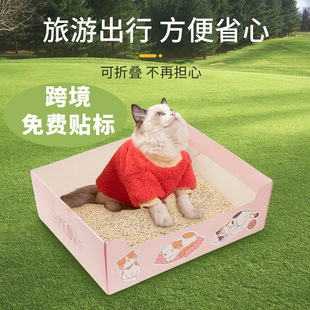 Cat Toilet Travel Foldable Large Capacity Cat Litter Basin Thickened Cat Supplies Disposable Car Cat Litter Basin