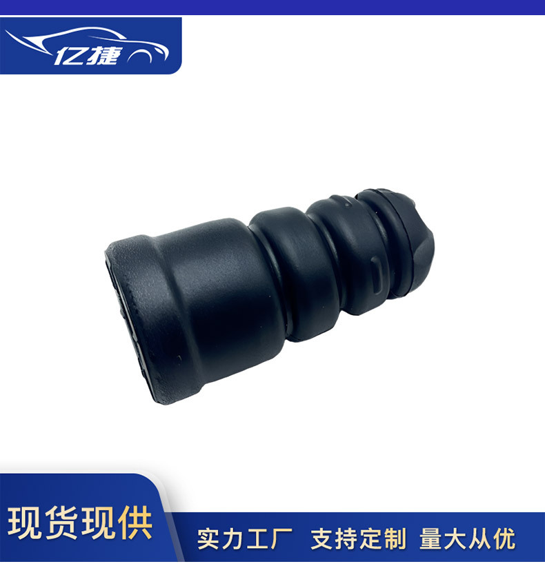 95B512131D is suitable for Porsche MACAN 95B rear shock absorber buffer rubber sleeve and buffer block