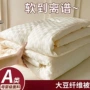 华夫学生家用宿舍冬被