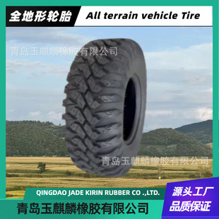 Atv All-Terrain Tires 27×9-12 Complete Models Beach Car Golf Car Mountain Off-Road Vehicle Tires