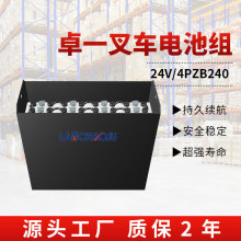 ׿һ늄Ӳ�܇�}���бP܇�S���������ƿ4PZB 24V240AH�U��늳ؽM