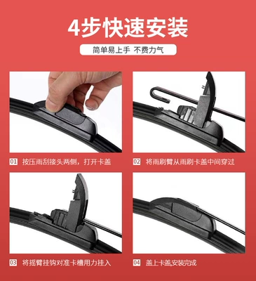 Manufacturers supply Bosch second-generation Wiper - 15-inches-375mm
