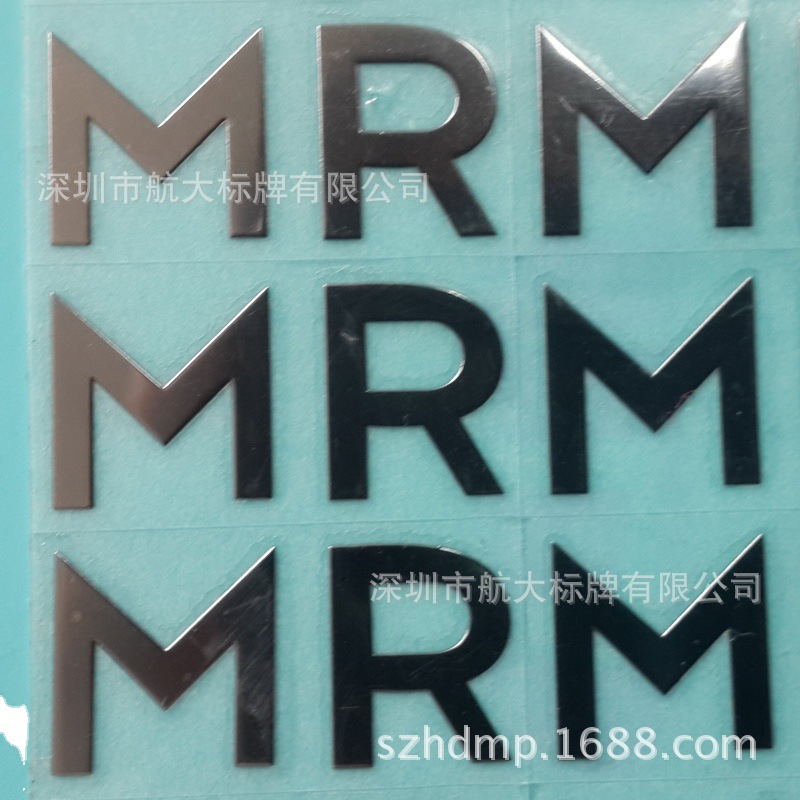 深圳标牌厂家金属电铸标牌  超薄UP金属铭牌 彩色电铸铭牌标贴