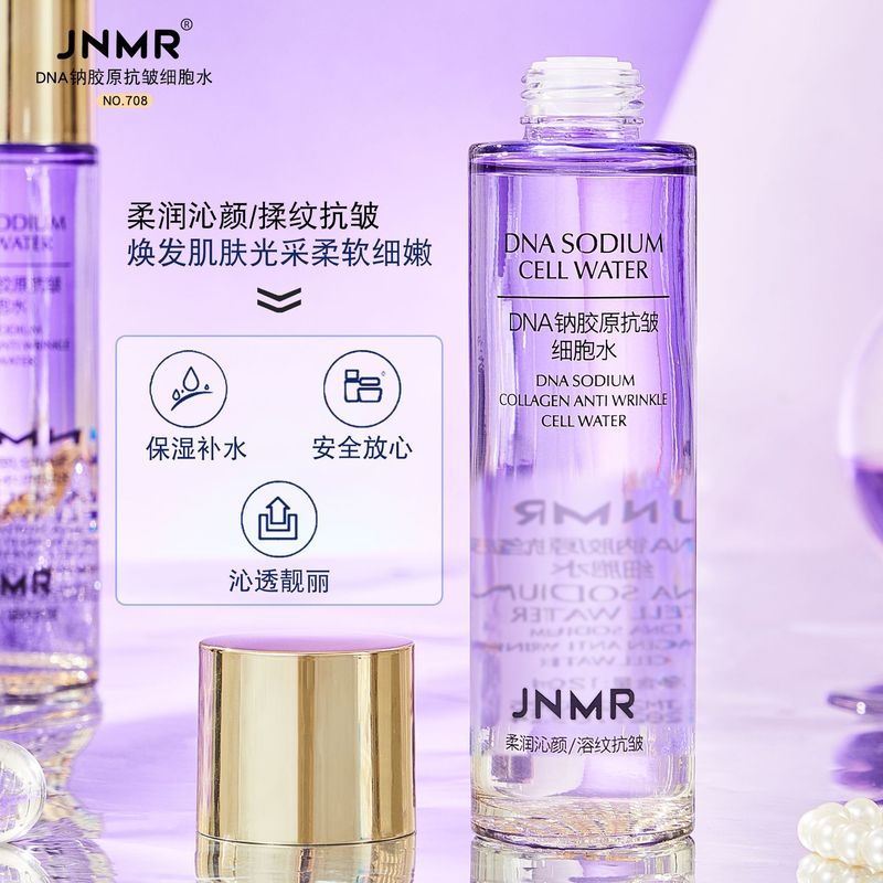 JNMR品牌DNA钠胶原抗皱细胞水精华液面部护肤保湿补水提亮精华水|undefined