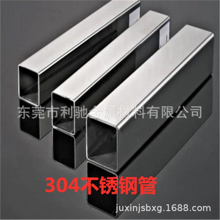 供应201不锈钢异型管 矩形方管 扁管 6米长管 优惠