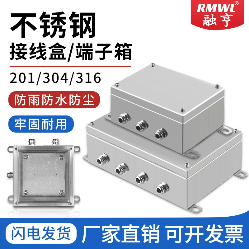 Распределительная коробка из нержавеющей стали 304, кабельная распределительная коробка, трехзащитная клеммная коробка Великобритании, защитная коробка, уличная водонепроницаемая и пылезащитная 316