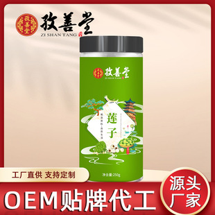 ������OEM���a���ӹ�ɏ��  �N�ƴ��ӹ������r�aƷ