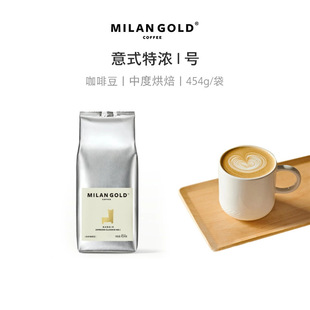 MilanGold�����m��ʽ�؝�1̖���b�b���l���ȶ��֛_��ĥʽ454g