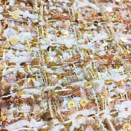 重工轻奢珠片编织粗花呢  金色小香风高定连衣裙套装布料 批发