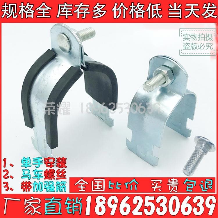 P型卡冷热镀锌P型管夹C型钢管卡P型管束P型抱箍卡箍P型夹P型管夹