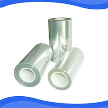 PVA水溶膜洗衣凝珠塑料薄膜外膜可降解工业卫生用品外包装水解膜