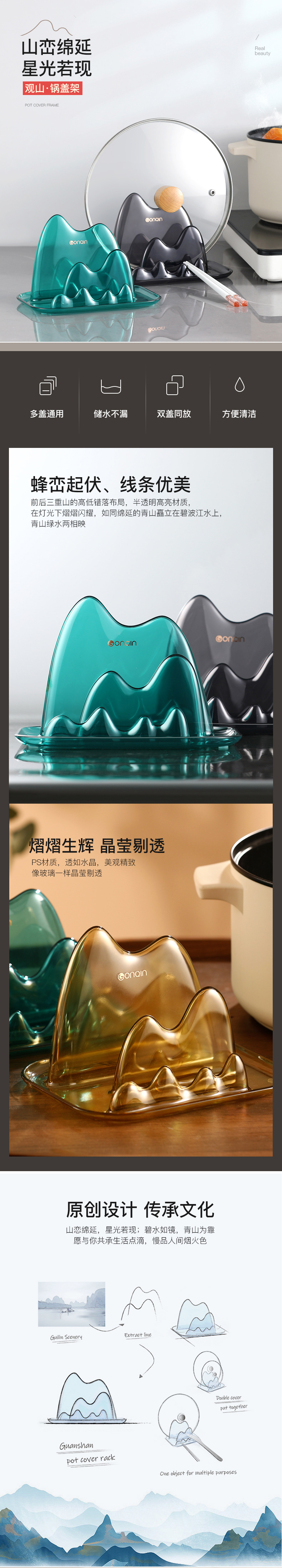 详情1001.jpg