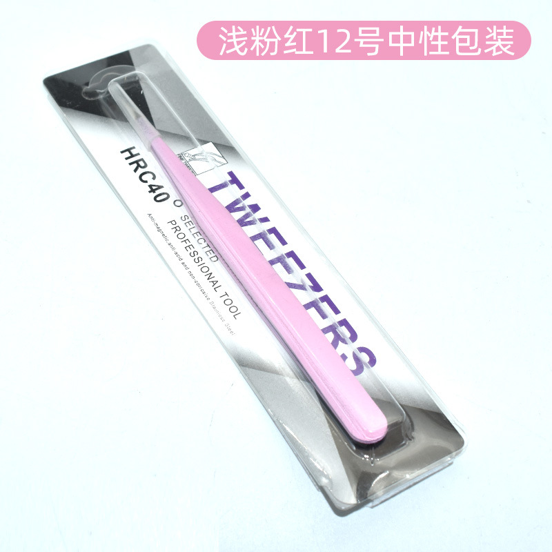 중립 종이 카드 라운드 에지 베이비 파우더 No.12