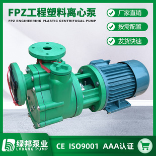 FP�����۱�ϩ�x�ı�FPZ�������͸��g�����÷����������|����ˮ��