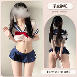 情趣内衣性感jk制服诱惑火辣百褶短裙角色扮演激情套装露小胸显大