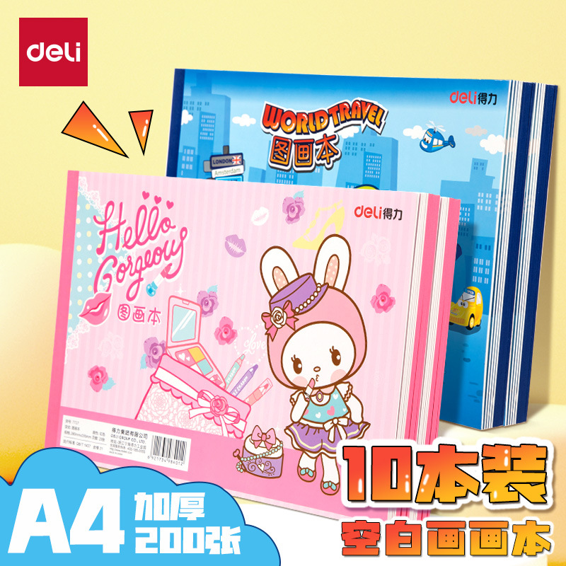 Libro de dibujos de 10 libros de dibujos de a4 libros de dibujos especiales para estudiantes de primaria de primer grado para niños de jardín de infantes