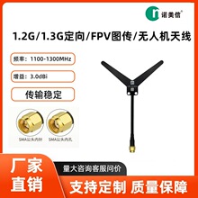 �S��ֱ�N 1.2GY�͟o�˙C����FPV��Խ�C�쾀��ģ�D���l����ո���
