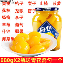 �����S�ҹ��^ˮ�����^880g��������ʲ�\ݮɽ���֦��÷���ӹ��^