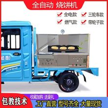 ��C����ȫ�Ԅ��D�t��Cȼ����t��t÷�ɲ˿�C���Ӕ[��