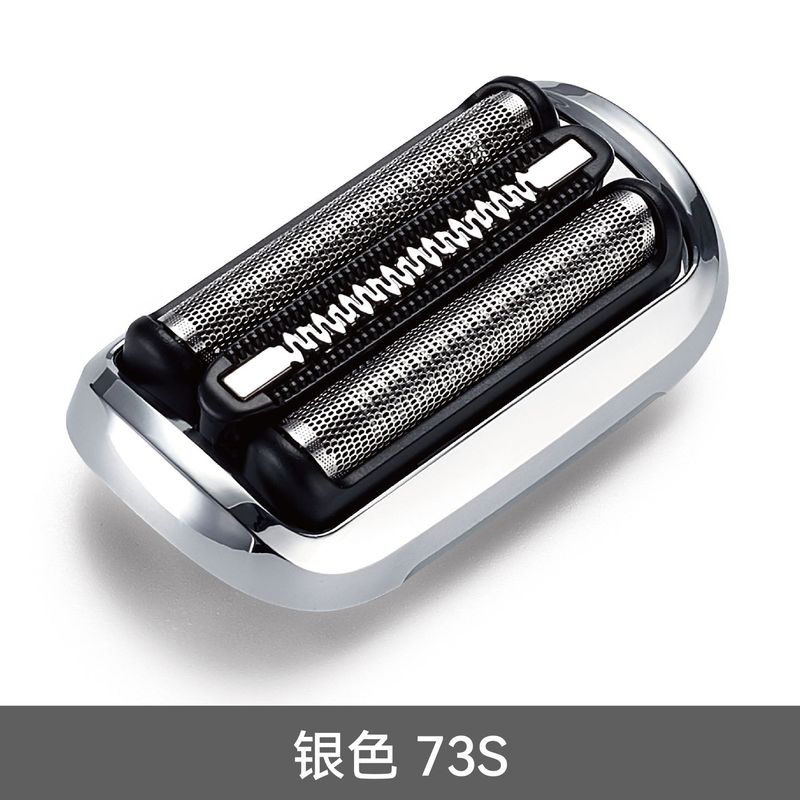 Barun拍朗かみそり刃部品小チーターS5系53B M4200cs1000s1320 M4000c|undefined
