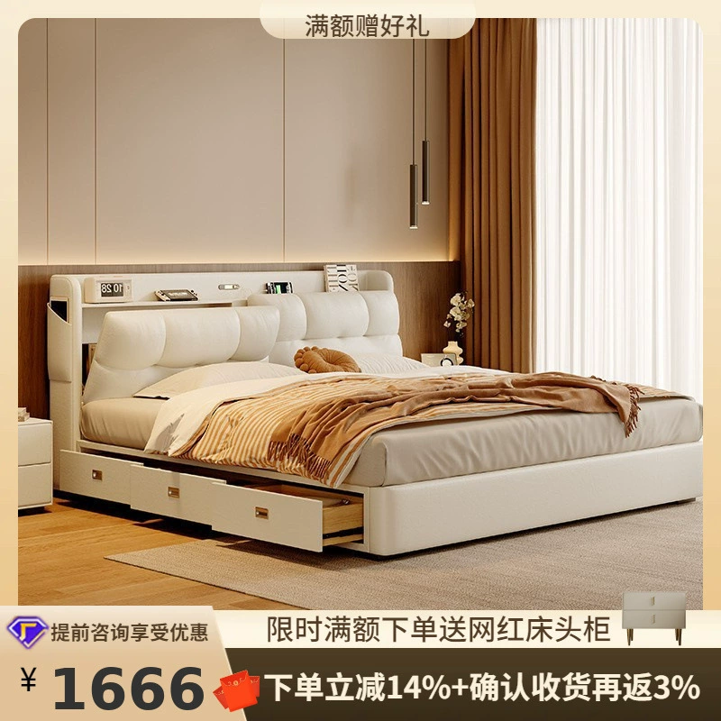 Tongyu Special Light Luxury Modern Minimalist Многофункциональная кровать из натуральной кожи первого слоя для главной спальни с двумя выдвижными ящиками и мягкой обивкой из натуральной кожи.