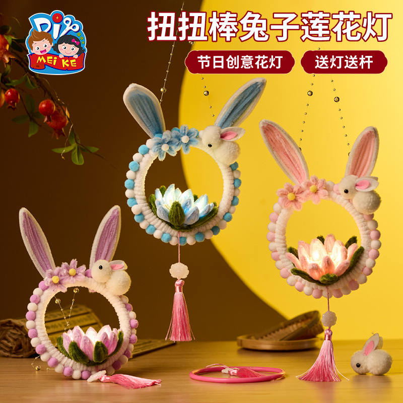 中秋節王満天魚提灯手作り DIY 子供材料パッケージ幼稚園鯉提灯新年|undefined