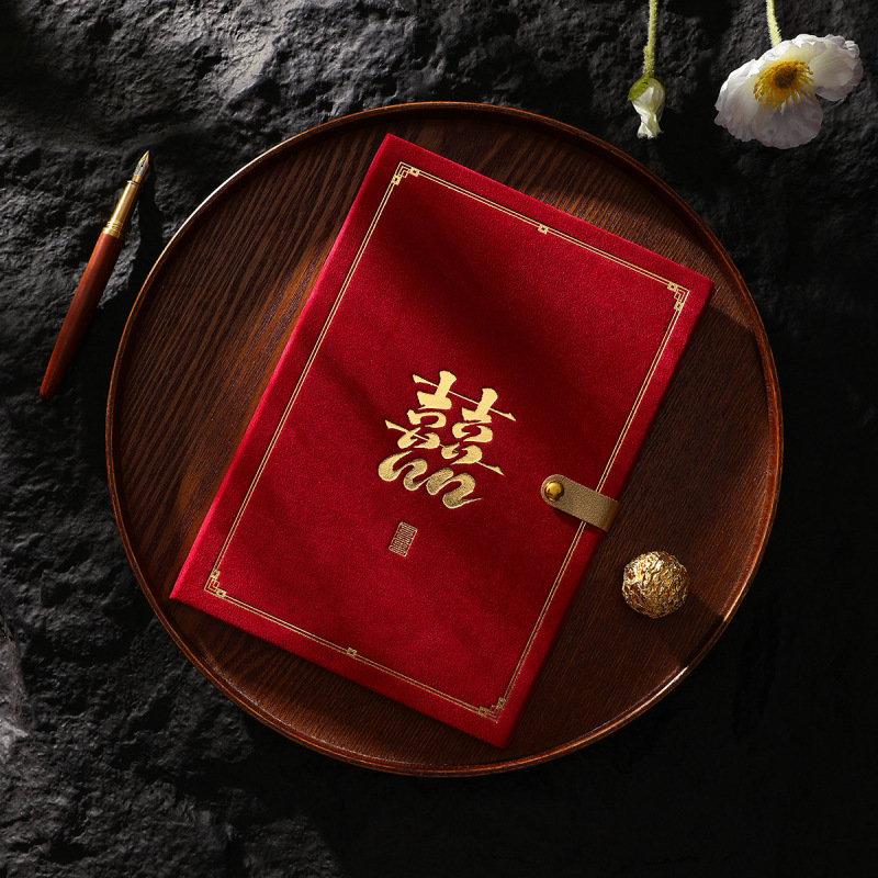 结婚收礼记账本礼金薄婚礼喜事高级签到记录本嘉宾人情礼单礼簿本|undefined