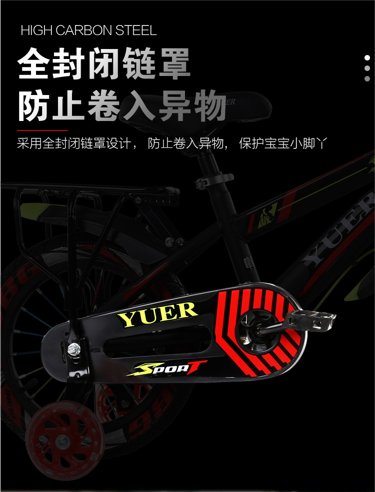 儿童自行车,12寸自行车,14寸自行车,16寸自行车,18寸自行车,20寸童车,2-8-10岁男女宝宝脚踏车单车