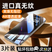 �m�Ù����O��14Pro䓻�Ĥiphone13promaxȫ��ip12pormax�֙C11x��