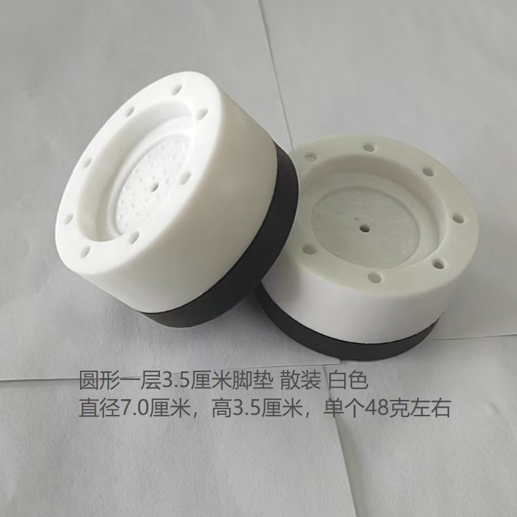 원형 흰색 단층 3.5cm 벌크 1개