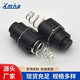 按钮开关;轻触开关;开关元件