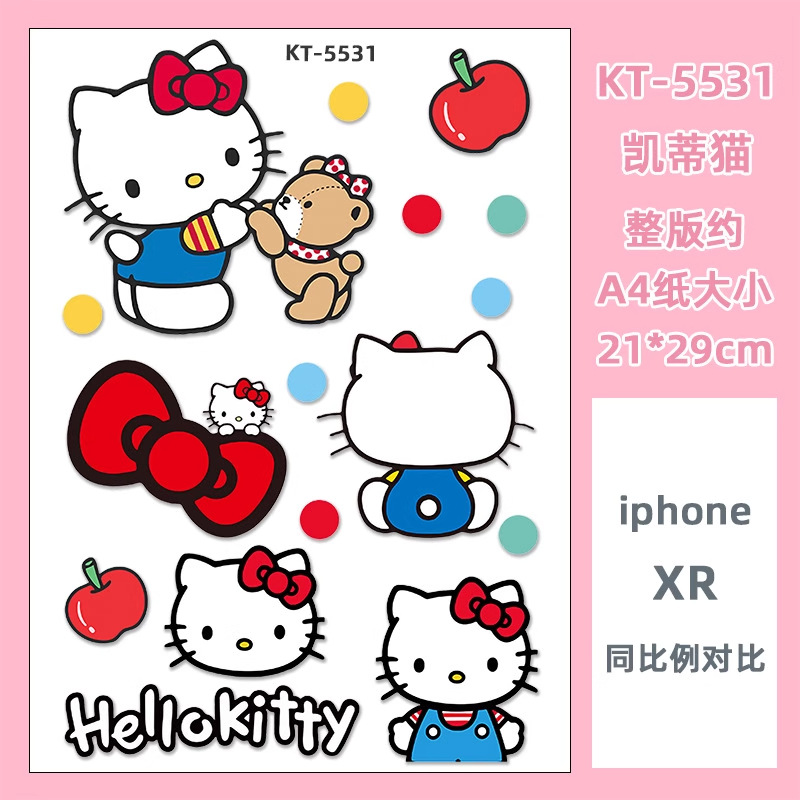hellokitty行李箱贴纸女防水不留胶高级感凹凸面拉杆箱改造装饰贴