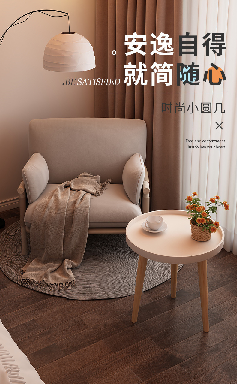 1201茶几详情_01.jpg