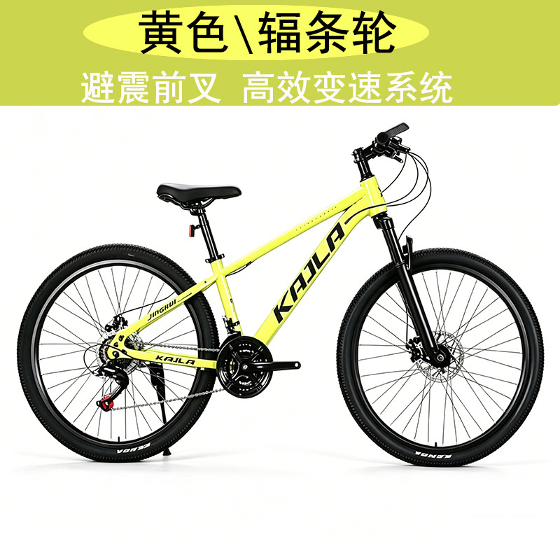 Nuevas bicicletas de montaña para adultos varones mujeres amortiguadores de velocidad cruzada para trabajar en lugar de automóviles de carreras
